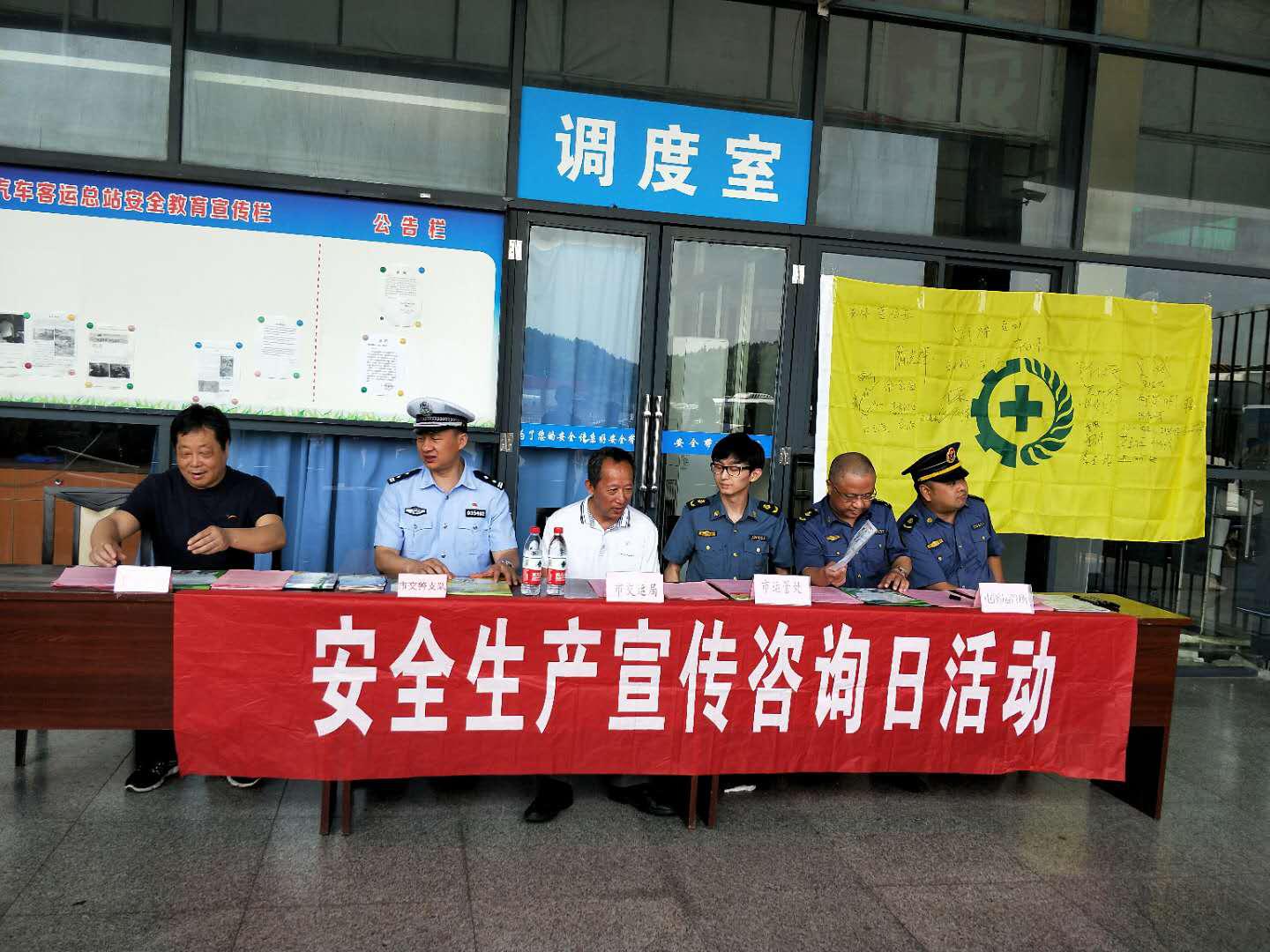 江西長運扎實開展“安全生產(chǎn)月”活動，各單位安全生產(chǎn)形勢持續(xù)穩(wěn)定