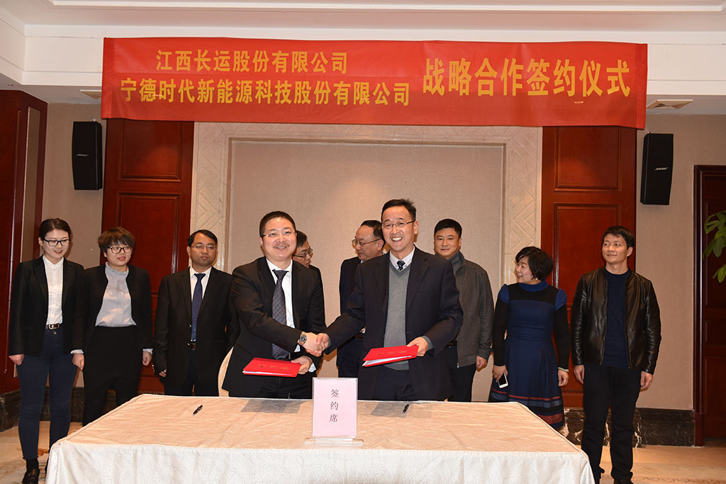 江西長運(yùn)與寧德時代公司開展戰(zhàn)略合作