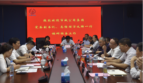 市政公用集團黨委副書記、總經(jīng)理萬義輝調(diào)研江西長運