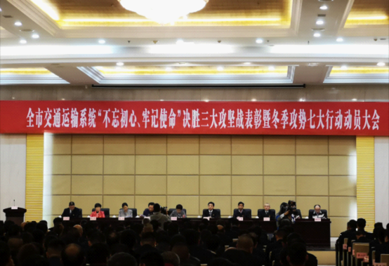江西長運(yùn)出租汽車有限公司、南昌長運(yùn)榮獲全市交通運(yùn)輸行業(yè)“三大攻堅(jiān)戰(zhàn)”優(yōu)勝企業(yè)
