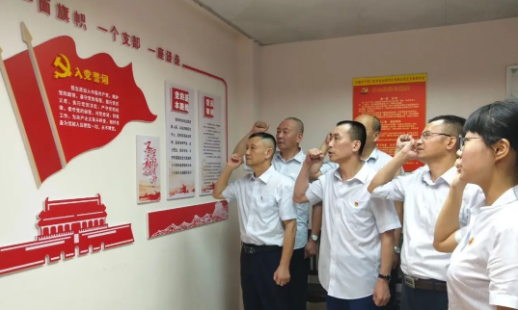 各子公司開展主題黨日活動(dòng)，慶祝建黨99周年