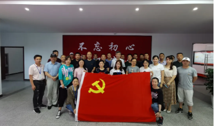 各子公司開展主題黨日活動(dòng)，慶祝建黨99周年
