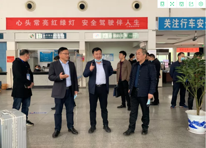 市政公用集團(tuán)副總經(jīng)理郭曉慶一行到新余公交、新余長(zhǎng)運(yùn)調(diào)研
