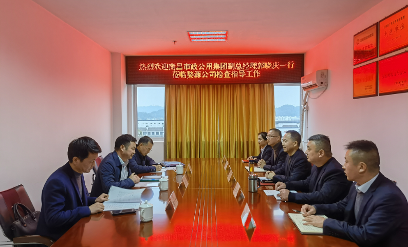 市政公用集團(tuán)黨委委員、副總經(jīng)理郭曉慶一行調(diào)研江西長運(yùn)部分子公司