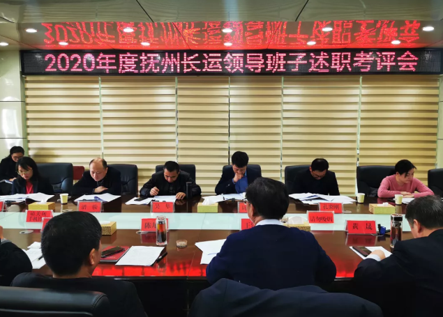 鄱陽長(zhǎng)運(yùn)召開2021年服務(wù)質(zhì)量品牌年動(dòng)員會(huì)3月15日下午，鄱陽長(zhǎng)運(yùn)召開“2021年服務(wù)質(zhì)量品牌年”動(dòng)員會(huì)，各分公司負(fù)責(zé)人、分管服務(wù)質(zhì)量的副經(jīng)理及質(zhì)量員參加。會(huì)議要求各單位做到主動(dòng)服務(wù)、熱情服務(wù)、文明服務(wù)；進(jìn)一步提升員工的工作干勁，注重加強(qiáng)服務(wù)細(xì)節(jié)管理，為旅客提供個(gè)性化的服務(wù)，轉(zhuǎn)變服務(wù)態(tài)度和服務(wù)方式，以一流的服務(wù)水平打造
