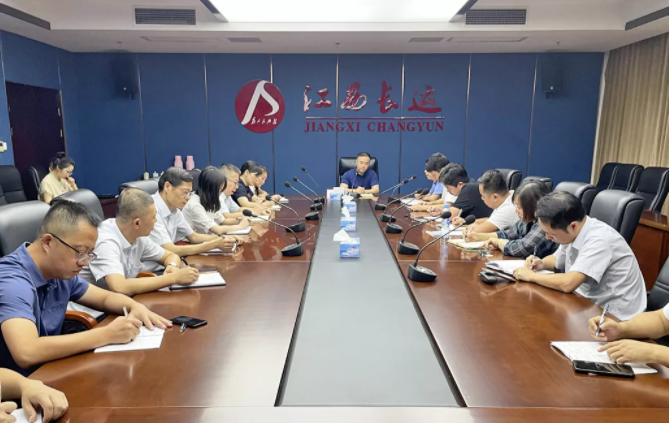 江西長(zhǎng)運(yùn)召開(kāi)“中秋、國(guó)慶”期間安全穩(wěn)定暨疫情防控工作部署會(huì) 劉磊主持