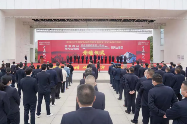 胡維泉出席吉安長(zhǎng)運(yùn)、公交旅游巴士直通專線開通儀式并致辭