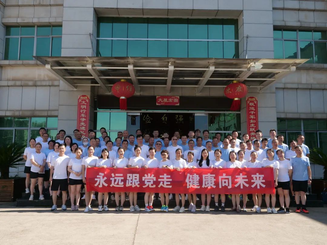 吉安公司：舉辦“慶七一”職工羽毛球、乒乓球、臺(tái)球賽