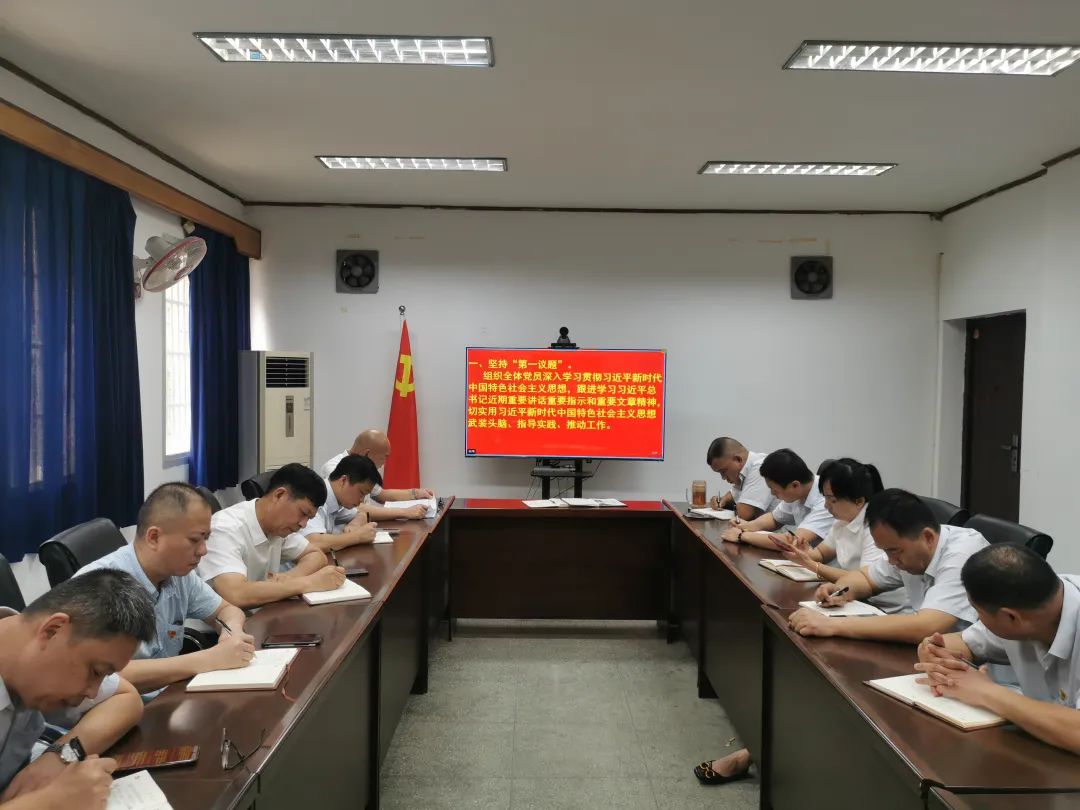 長鴻物業(yè)：開展“樹新風(fēng)，建新功，立足崗位做先鋒”主題黨日活動(dòng)