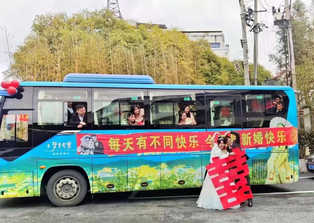 婺源公交：婺源公交變身“婚車”，下一站：幸福！