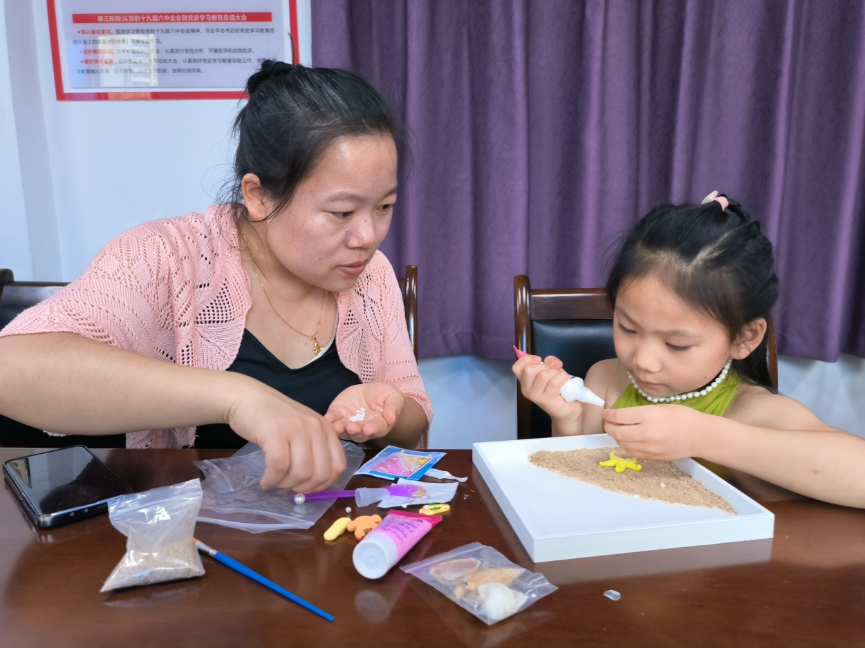 長運物業(yè)：開展趣味兒童節(jié)活動