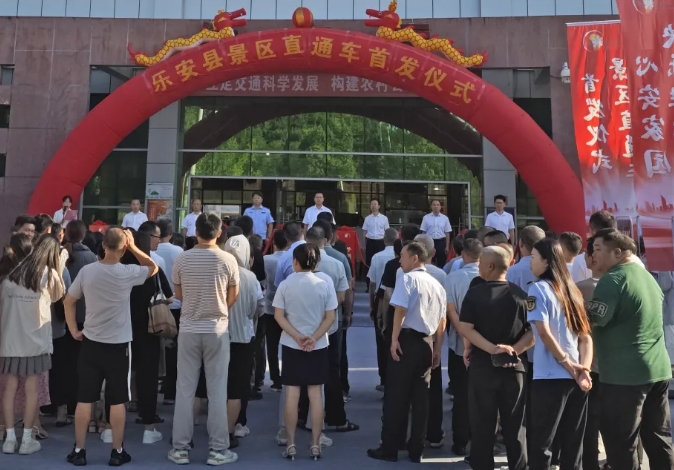 撫州長運(yùn)：直達(dá)景區(qū)！樂安分公司開通四條縣域旅游直通車