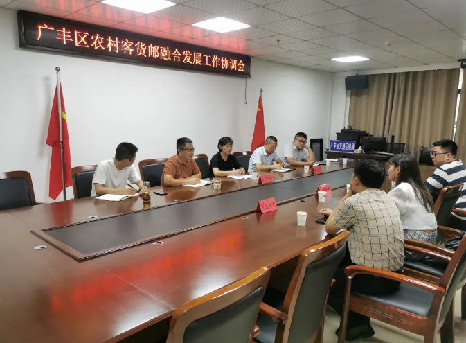 上饒汽運：推進“客貨郵”業(yè)務(wù) 破解快遞運輸難題
