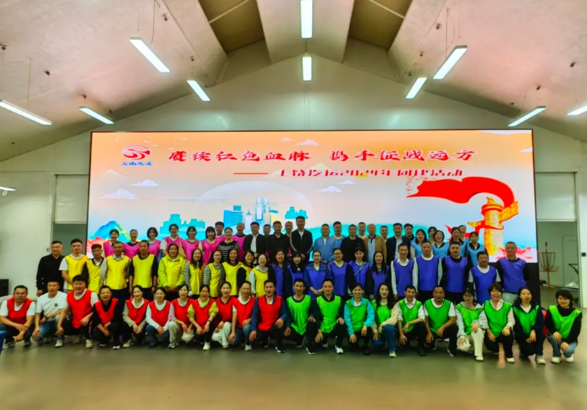 上饒汽運(yùn)、鄱陽(yáng)長(zhǎng)運(yùn)開展黨建團(tuán)建活動(dòng)