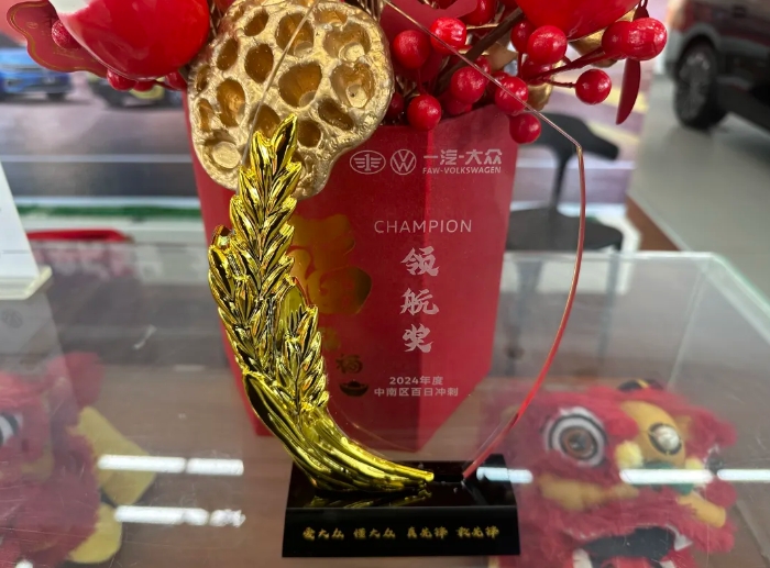 萍鄉(xiāng)長運(yùn) 市場(chǎng)洞察領(lǐng)航獲獎(jiǎng) 銷售佳績彰顯實(shí)力