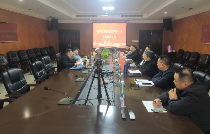 李偉、占梁一行在九江長運(yùn)召開調(diào)研會(huì)